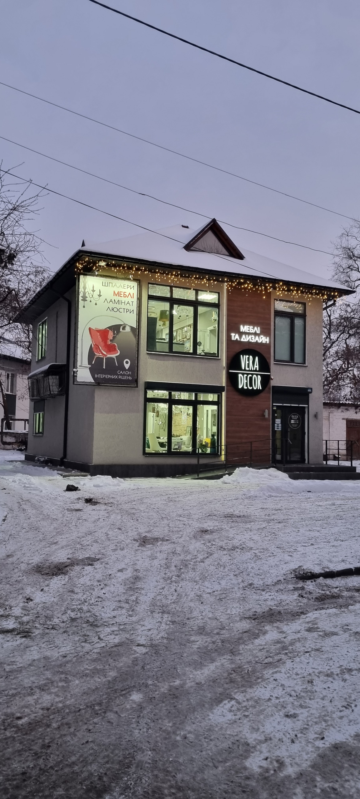 Салон Vira Decor
